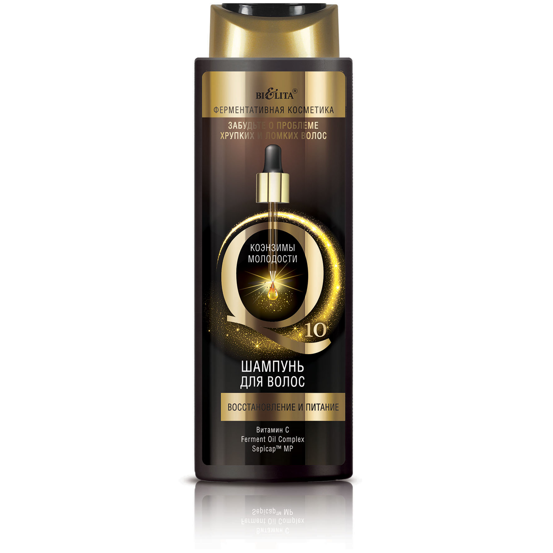 شامپو کیوتن مغذی و ترمیم کننده مو