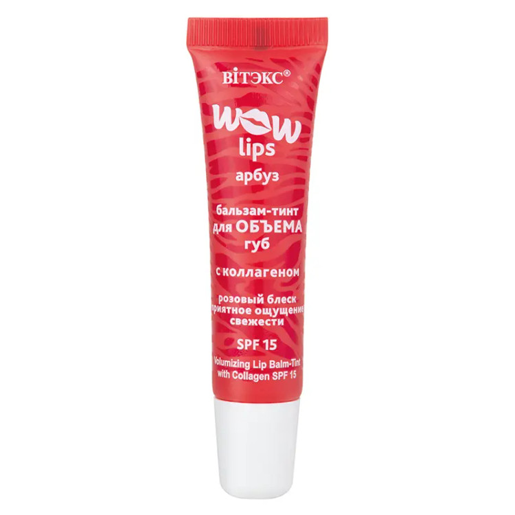 بالم-تینت حجم دهنده لب با کلاژن مدل WOW بلیتا ویتکس حاوی SPF15